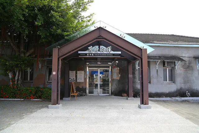 舊打狗驛故事館。鐵道歷史鐵道文物。不管是鐵道迷或是遊客都會想一觀究竟