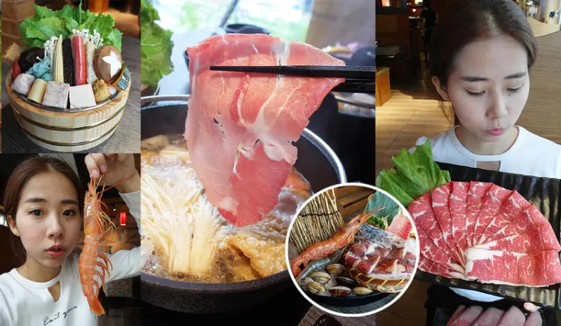 【板橋美食】千荷田日式涮涮鍋 超值海陸特餐必點 平價 CP值高 米塔集團 捷運板橋