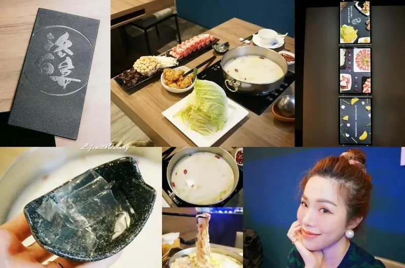 【天母火鍋】吃火鍋也能養出ㄉㄨㄞㄉㄨㄞ高顏值 ♫ 膠原蛋白鍋 - 洛白宴