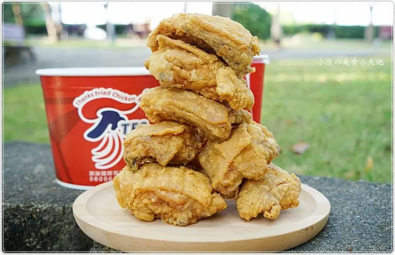 謝謝美式炸雞║台中超好吃炸雞推薦，果真名不虛傳！皮薄香酥內軟嫩，肉汁噴發小心燙口啊啊！ - 小凉的美食小天地