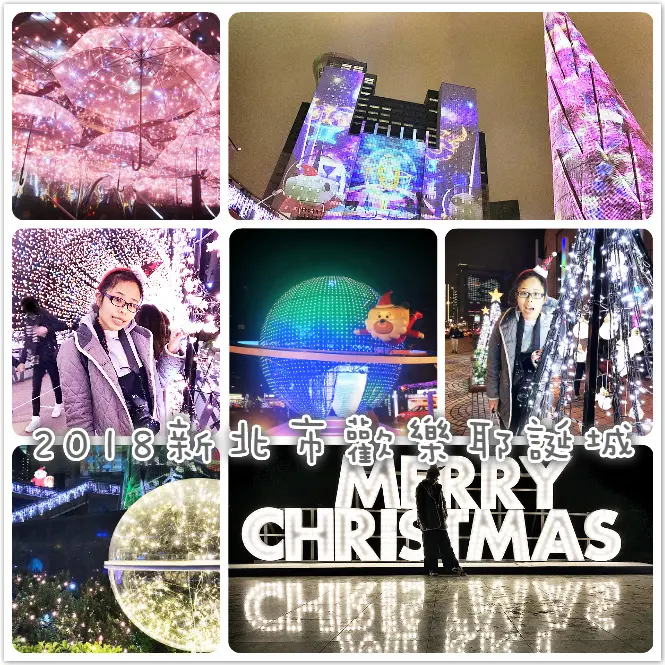 ((藝術饗宴))2018新北歡樂耶誕城。一年一度的聖誕盛事。聖誕IG美照景點。今年聖誕好好拍，一起跟著桑塔熊家族來場宇宙探險吧