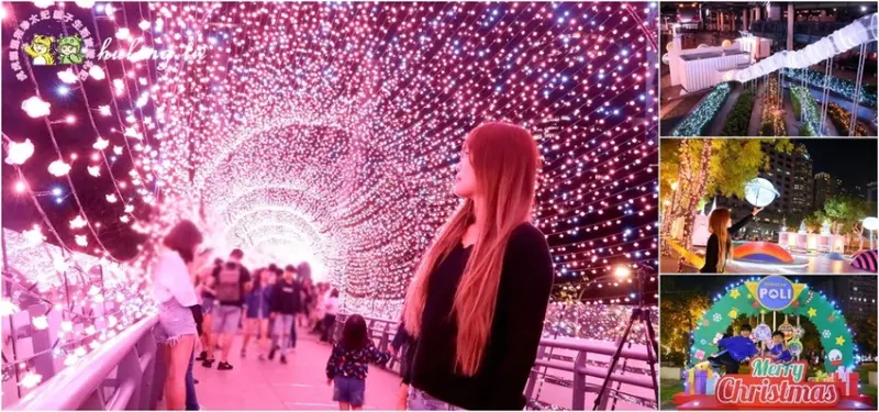 【2018新北市歡樂耶誕城】最強 迷幻星球主題 最浪漫玫瑰金燈海 最嗨波力星系，新北市歡樂耶誕城一路閃耀到2019 新北耶誕跨年夜! - 虎虎龍龍*珍太妃