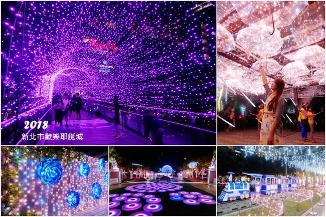 新北耶誕活動 ▶ 2018新北市歡樂耶誕城 ▶ 太空耶誕樂園11/16即將開城! 必拍四大亮點 全台最強耶誕節慶! 波力也來湊熱鬧 #交通資訊 #地點 #停車資訊