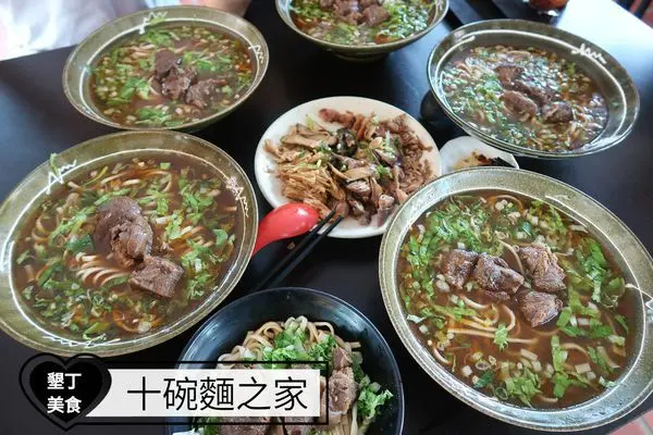 【食紀】忘不了放不下的十碗麵之家(ฅ`ω´ฅ)牛肉麵TOP（內有影片、內有菜單）