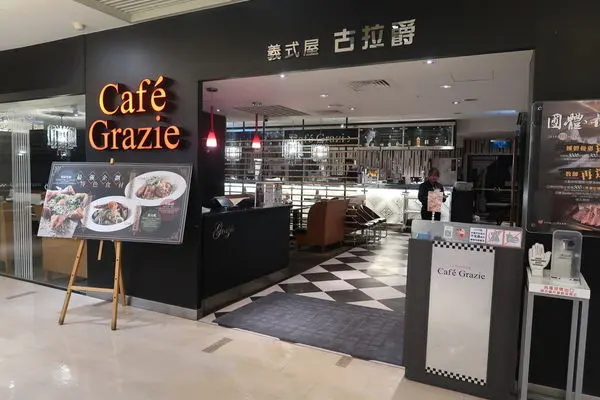 【食紀】古拉爵//適合家庭聚會、謝師宴等場合，空間寬敞舒適，餐點味道不會太鹹。（內有影片）