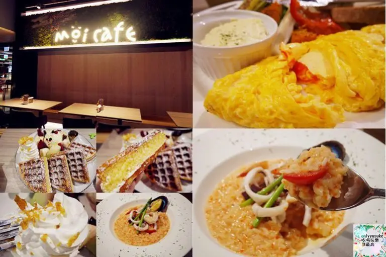 FoOd桃園火車站【Moi cafe桃園統領店】慢慢享受自在的放鬆氛圍,營養美味好吃的輕食早午餐,義大利麵,燉飯,下午茶推薦 - ONLYYUSUKE*吃喝玩樂都最高