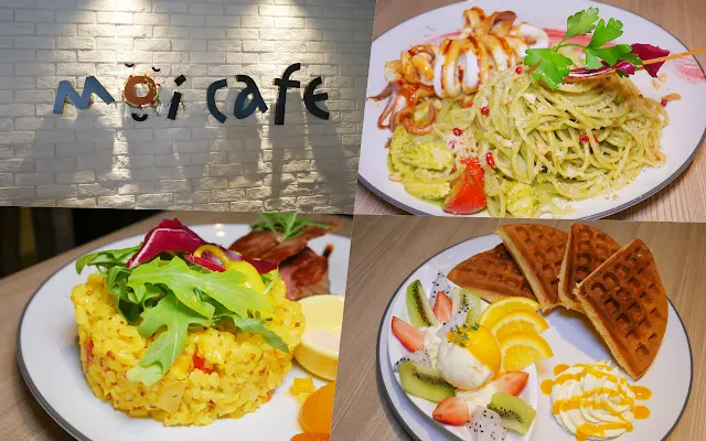 Moi cafe桃園統領店 現烤鬆餅 搭配100%自製的果醬與配料 好邪惡呀！！  桃園中正路 甜點早午餐 義大利麵