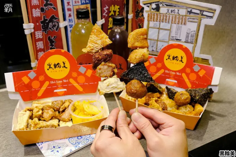 逢甲夜市人氣美食黑輪美，三串自由配只要銅板價，淋上獨門醬料超涮嘴，逛夜市吃串炸黑輪正夯！~