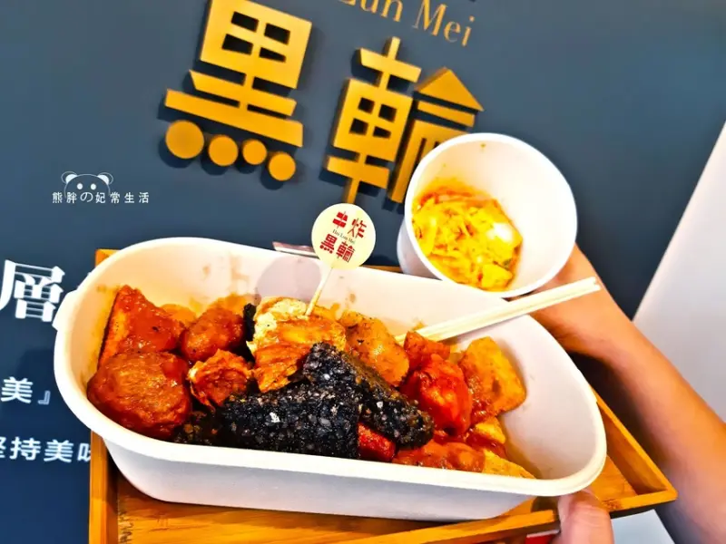 【台中西屯】黑輪美不一樣的關東煮│炸黑輪、我獨美雙醬自由選│提供試吃喜歡在點......