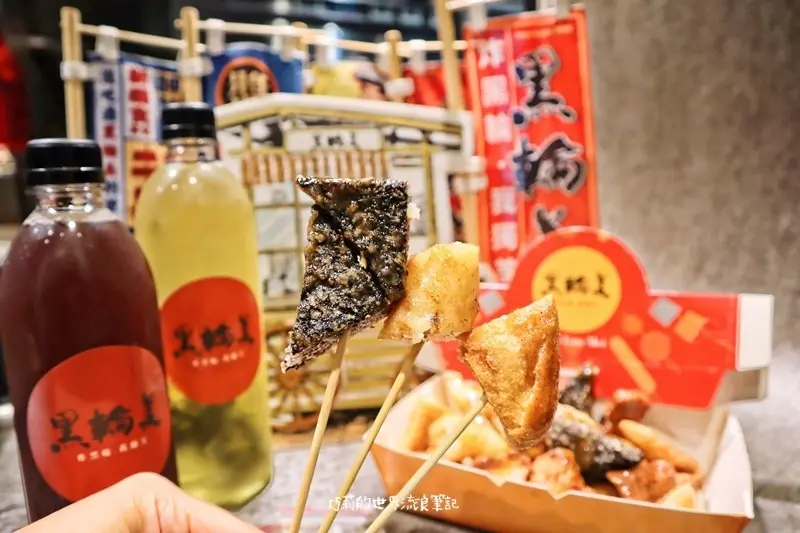 黑輪美 || 原來黑輪可以這樣吃！炸黑輪我獨美，傳統黑輪創意吃法，逢甲夜市美食小吃