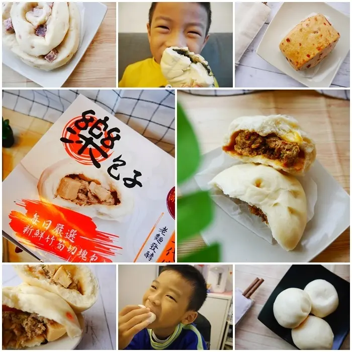 【雲林美食】樂包子 Le Baozi。19種口味 3代傳承的好味道。鼎泰豐指定麵粉、老麵發酵手工製作。早餐、下午茶 營養點心。虎尾在地美食。宅配美食