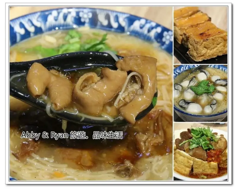 【新竹市美食】享初食堂~新竹東門市場必吃美食。愛玩客/食尚玩家/民視/三立強力推薦！