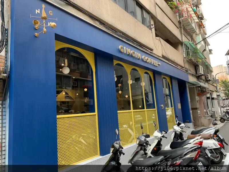 【台北忠孝新生】GinGin Coffee Company~不限時/有WiFi插座/坐位多/平價時尚咖啡廳