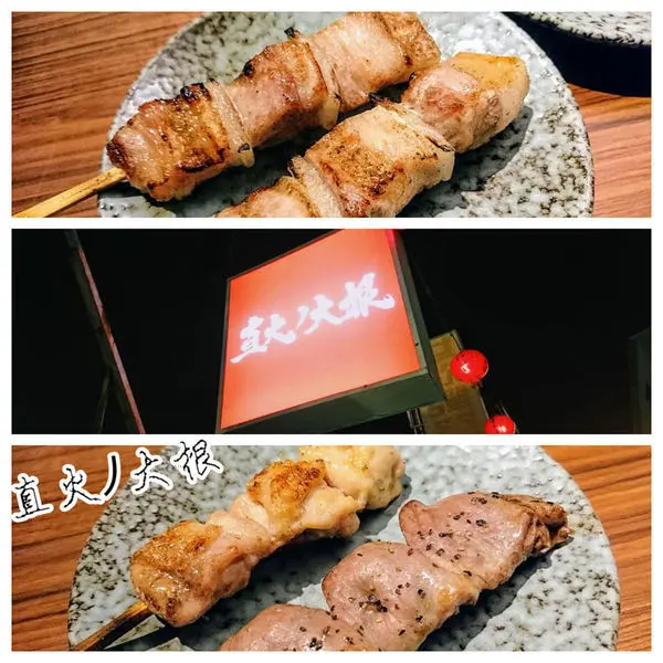 小吃隨筆、夜色中的迷人炭火香氣，ＣＰ值爆高～直火ﾉ大根