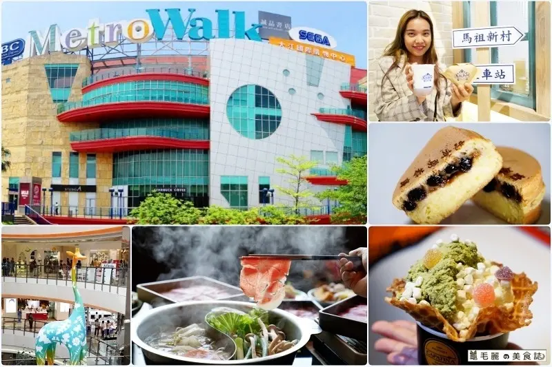 【中壢大江購物中心】10/4-10/27週年慶  大江18週年慶鈔很大任你挑 手刀衝刺，搶攻週年慶好康優惠拿到手軟！文末星橋影城免費看電影！