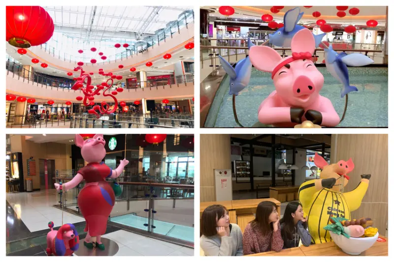 桃園│中壢大江購物中心『祝福。豬福』開運藝術裝置、春節旅遊、全年停車免費、桃園必逛必吃指定名單