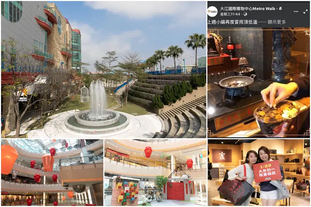 玩│桃園人新年走春第一站！大年初一免費拿發財金紅包  連續三天衝好運
