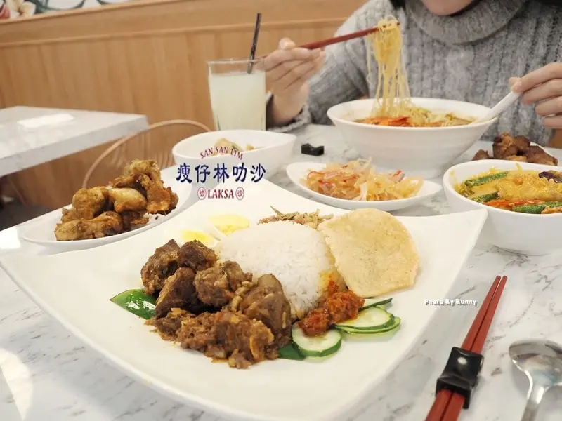 【台北美食】瘦仔林叻沙 LAKSA 平價南洋料理 馬來西亞風味 / 網美照拍好拍滿 / 愛評體驗券