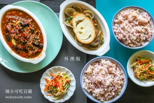 外澳飯 Wai’ao Bon Appetit，來去看看海，宜蘭頭城寧靜的小店