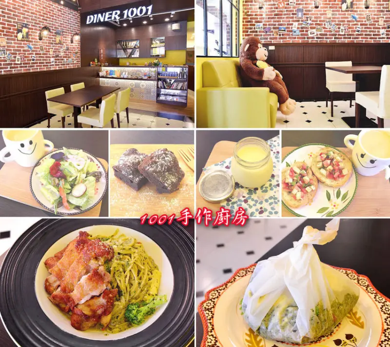 [台中義式餐廳] 1001手作廚房 /青醬嫩雞香烤紙包飯 /餐點份量足 /舒肥法式布蕾 /原嚐嚐Taste It