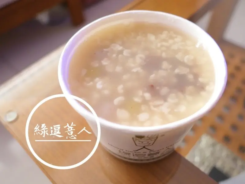 FOOD｜台北中山—綠逗薏人｜兼具健康與飽足感的低熱量下午茶｜中山國中站、台北大學