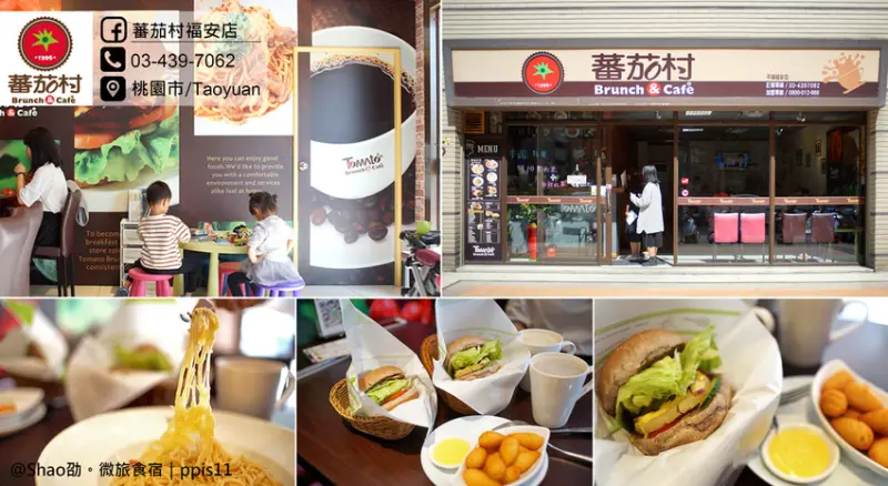 蕃茄村Brunch&Cafe 桃園福安店。紫米漢堡餡料塞滿滿。超人氣培根奶香白醬義大利麵果然好好吃!!