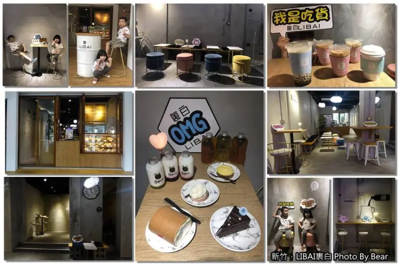 【新竹】「可愛又夢幻的甜點咖啡廳．裏白LIBAI COFFEE&CAKE(不限時/IG打卡/蛋糕下午茶/近新竹大遠百)」