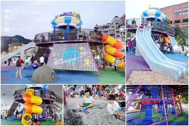 新北樹林特色公園 ▶ 東昇公園 ▶ 外星人降臨! 最新「星際探險」兒童遊戲場 外星人飛碟溜滑梯 可媲美沖繩的公園!