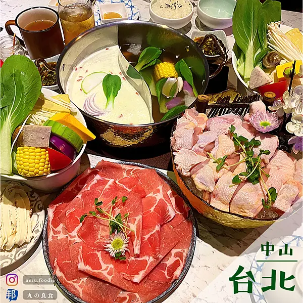 樂晴時尚酒吧鍋物 La Ching pot｜晴光商圈氣氛火鍋推薦 @neru.foodie / 丸の良食