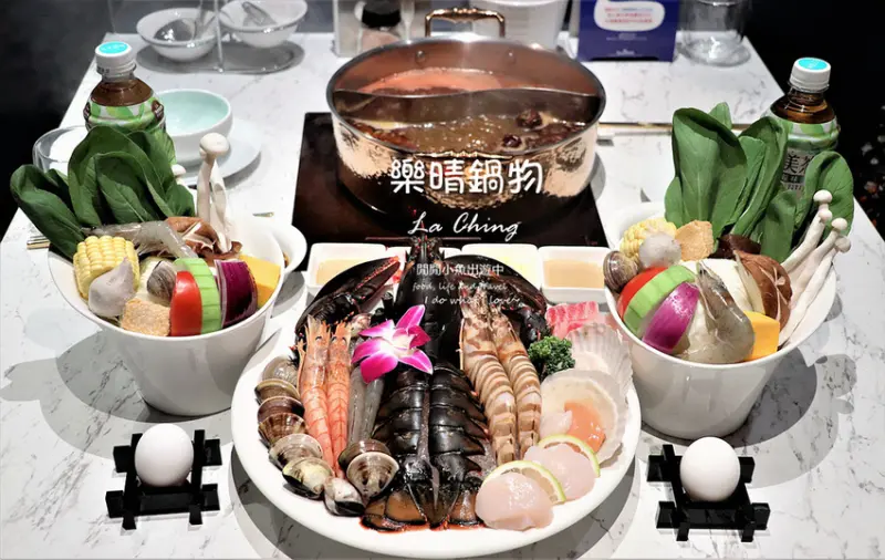 【中山區火鍋】樂晴鍋物。精緻時尚火鍋店享用頂級海龍王套餐，中山區酒吧、林森北火鍋、中山區麻辣鍋
