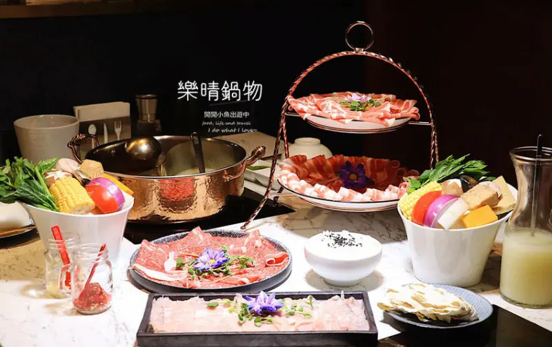 【中山國小火鍋】樂晴鍋物。精緻時尚火鍋店，點套餐活龍蝦只要$399、飲料無限暢飲，林森北火鍋、中山區麻辣鍋、中山區酒吧