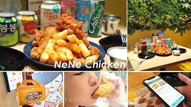 台北美食︱NENE CHICKEN信義誠品店：韓式炸雞首選 吮指美味甜辣洋釀炸雞.中國信託再送炸年糕︱捷運市政府
