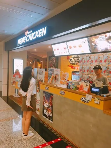 【簡單食記】市府韓式炸雞介紹 - NENE CHICKEN