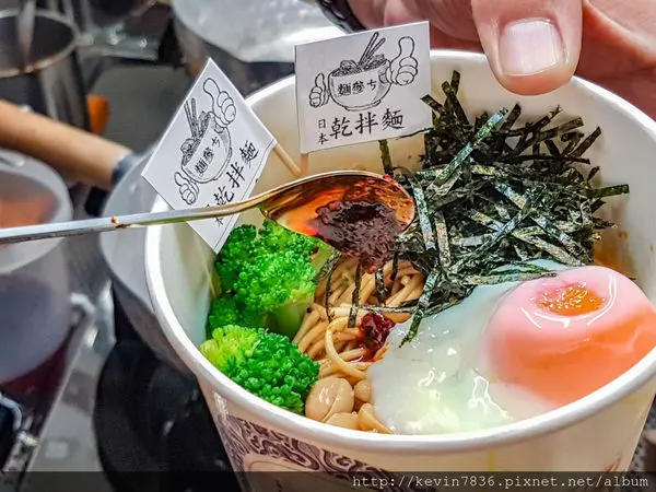 逢甲美食<麵參ㄘ>隱藏在逢甲夜市裡巷弄美食,香氣十足日本乾拌麵讓我們大呼過癮允指回味呀!