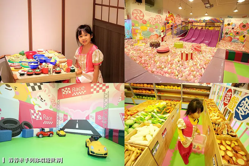 《新竹親子景點》遊戲愛樂園-湳雅館，大魯閣湳雅廣場內，躲太陽、下雨天好去處，最富教育性及娛樂性的休憩遊樂天地！(文末送入場券至11/22止)