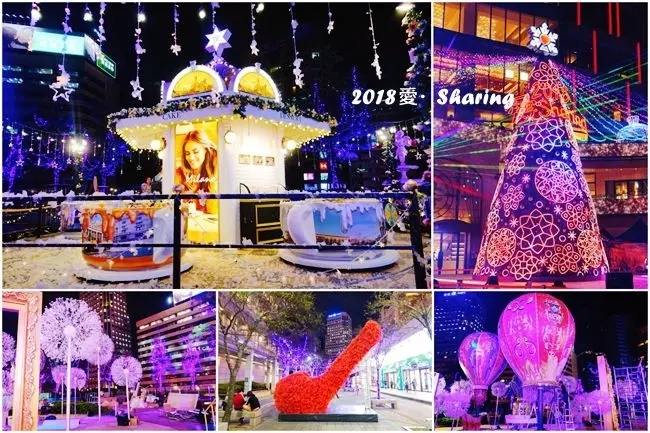 2018 愛．Sharing ▶ 統一時代百貨台北店耶誕活動 ▶ 時尚米蘭風格 2018最浪漫耶誕城 夢幻場景拍不完! 活動資訊 交通資訊 燈光秀時間 