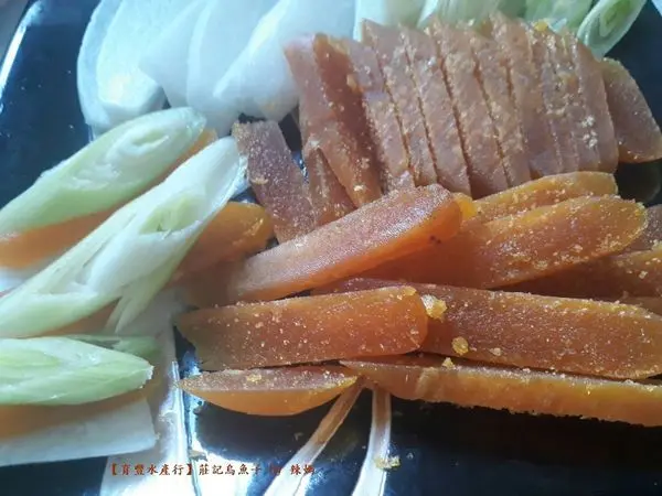 【育豐水產行】莊記烏魚子禮盒，送禮自用兩相宜，辣媽在家也能端出辦桌佳餚#伴手禮推薦#烏魚子禮盒