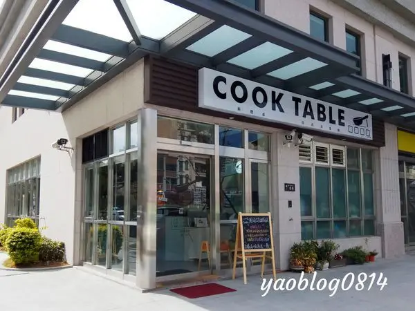 【新竹竹北│食記】Cook Table 料理桌日式洋食館＊住宅區中的寧靜小餐館