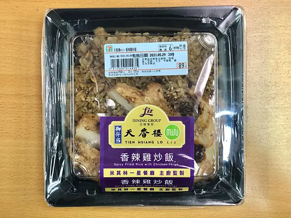【超商美食￭7-11】亞都麗緻『天香樓』 x 香辣雞炒飯