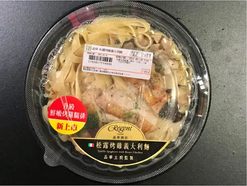 【超商美食￭7-11】晶華酒店 x 松露烤雞義大利麵