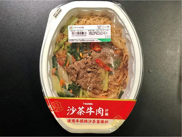 【超商美食￭7-11】沙茶牛肉炒麵