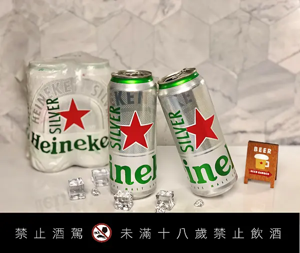 【飲品】海尼根Silver星銀啤酒 x 極致清爽的順口，低苦澀感超順喉、一喝就愛的不離手！星銀啤酒，絕對值得來一手！║啤酒推薦