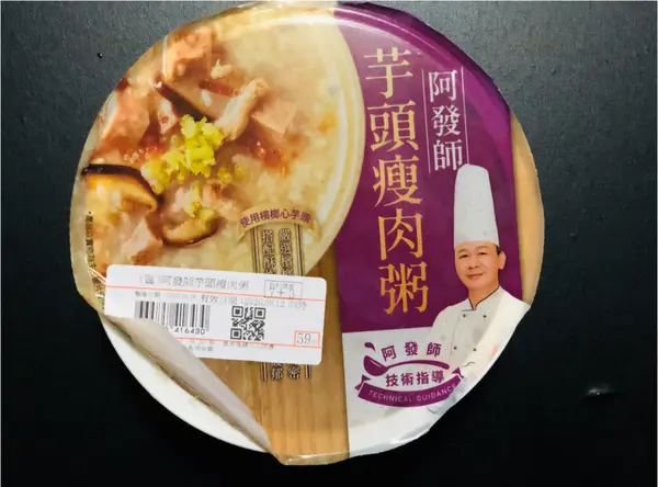 【超商美食￭7-11】阿發師 x 芋頭瘦肉粥