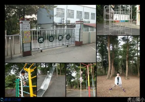 【遊記】台南仁德_虎山實小@快來森林小學探索吧 享受一次慢活旅行