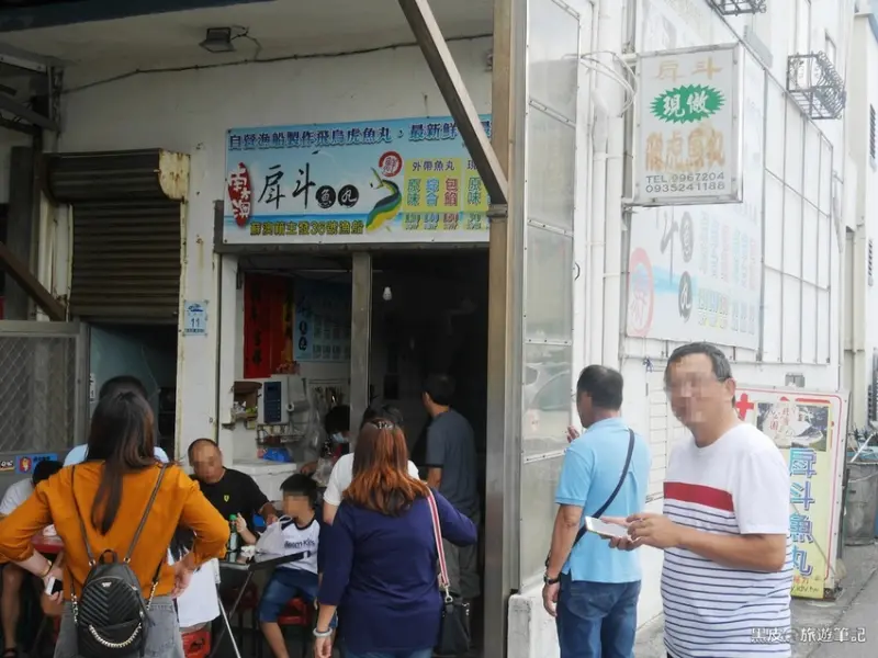 宜蘭。南方澳美食│南方澳戽斗魚丸.在地人才知道的排隊美食