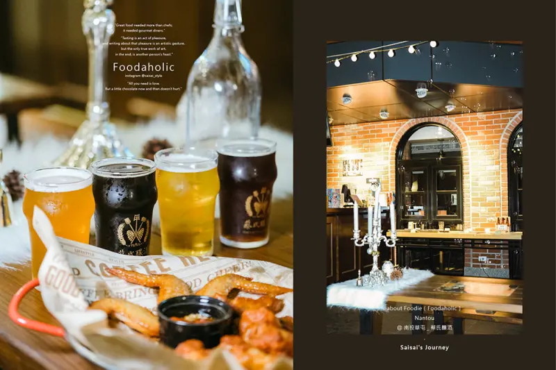 南投草屯 蔡氏釀酒｜除了是歐式風格的釀酒觀光工廠，更是一家小酒館！精釀啤酒推薦、聖誕限定套餐現正熱賣！