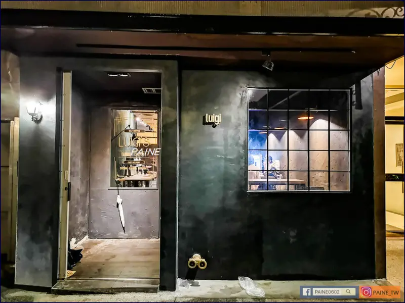 [台北]洗衣店變身餐酒館 ！「路易奇洗衣公司」天才廚師美味料理佐台灣特色酒莊美酒 - 小不點看世界★Paine吃玩世界旅遊趣