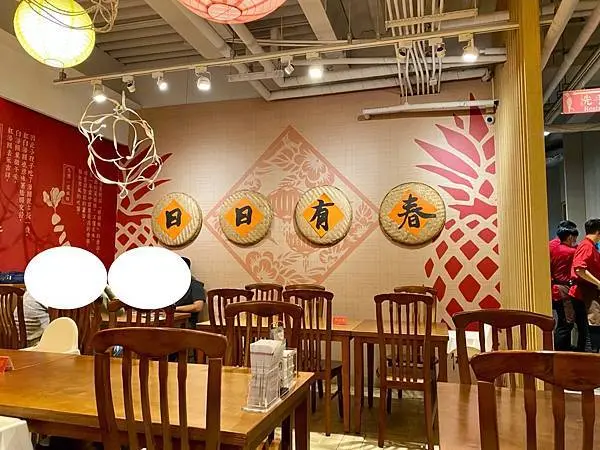 <食記>台中市南屯區-有春茶館Wu Chun Tea Hall-大墩店-很有古早味的茶館