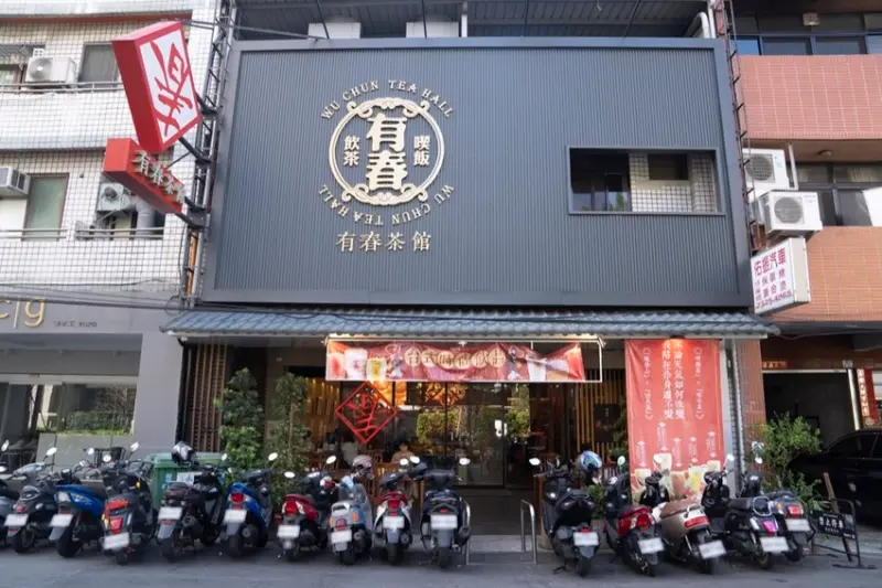 台中美食 有春茶館｜天冷就該進補！有春茶館老台味菜新登場，「海味鮮蝦粥」滿鍋蝦大口爽吃！ · 算命的說我很愛吃