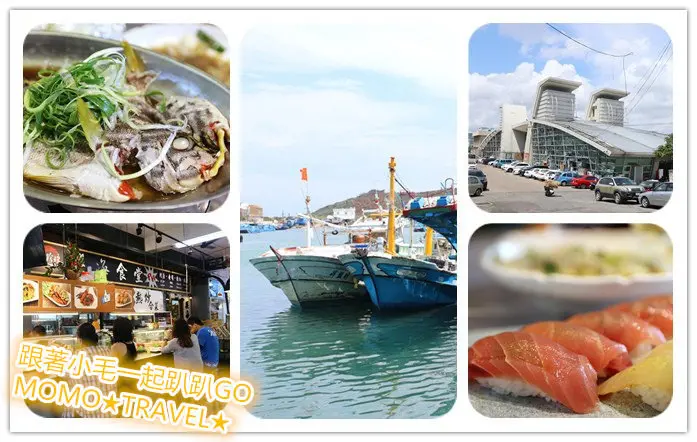 屏東美食-海珍珠興海食堂(後壁湖店) 從漁船到餐桌的料理美食丨漁港新鮮直送